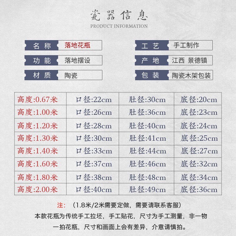 景德镇陶瓷器中国红落地大花瓶纯红色纯黄喜庆礼品乔迁结婚摆件