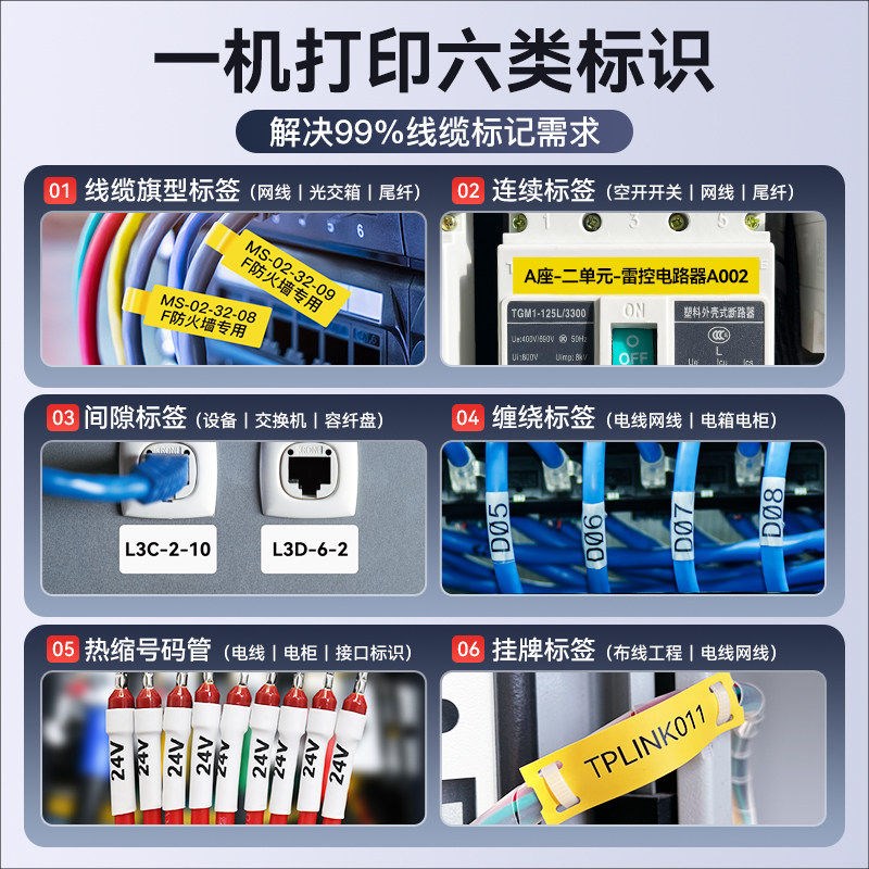 Q15mini热缩管标签印表机手持可携式小型套管号码管电线打刻打码