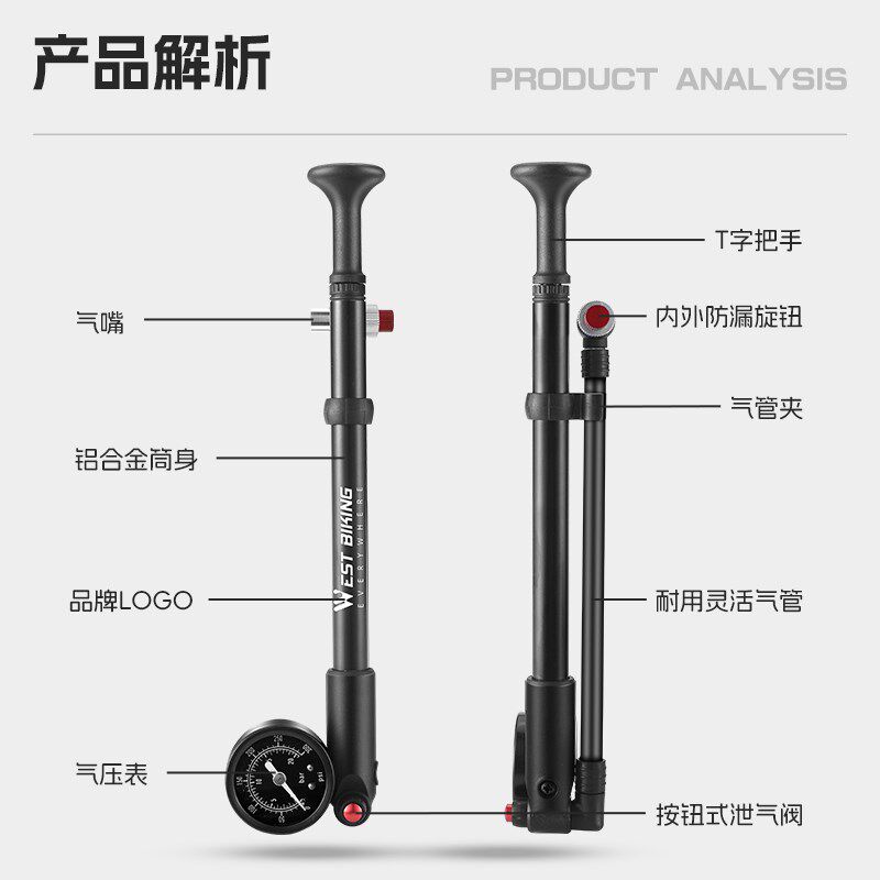 西骑者自行车前叉高压打气筒山地车公路车通用充气筒迷你单车装备