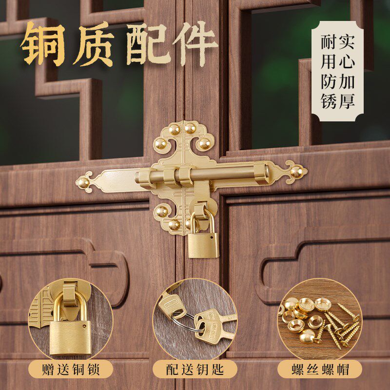 中式仿古黄铜加厚大门插销门栓门扣实老式庭院祠堂木门铜门闩铜锁