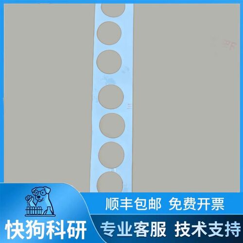 锂离子电池锂电隔膜钮扣式聚丙烯PP隔膜2400   19mm免切割100片