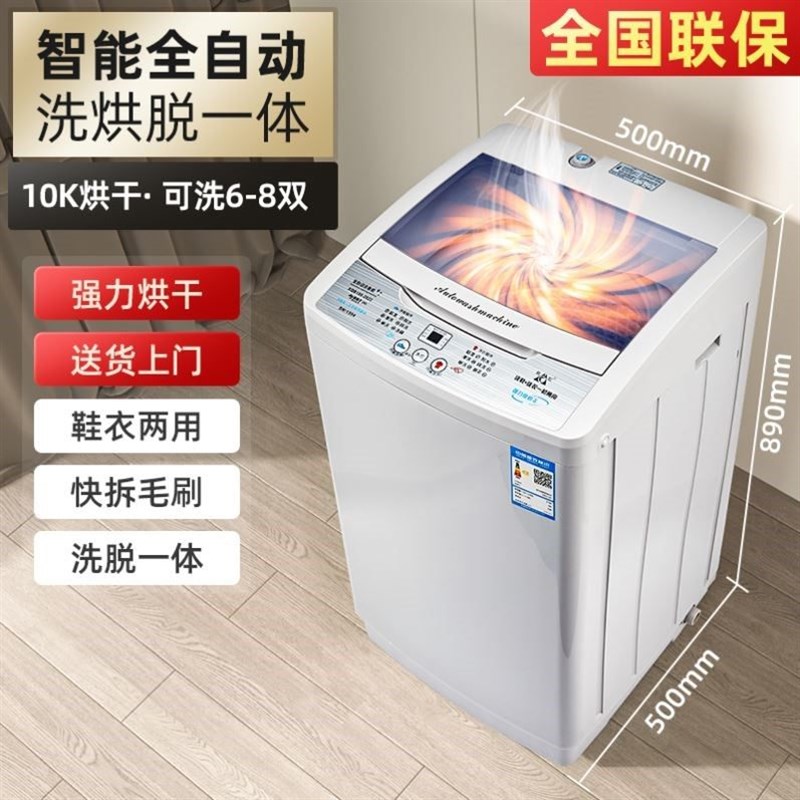 2024新款洗鞋机迷你家用半自动小型全自动全壁刷洗脱一体擦鞋器