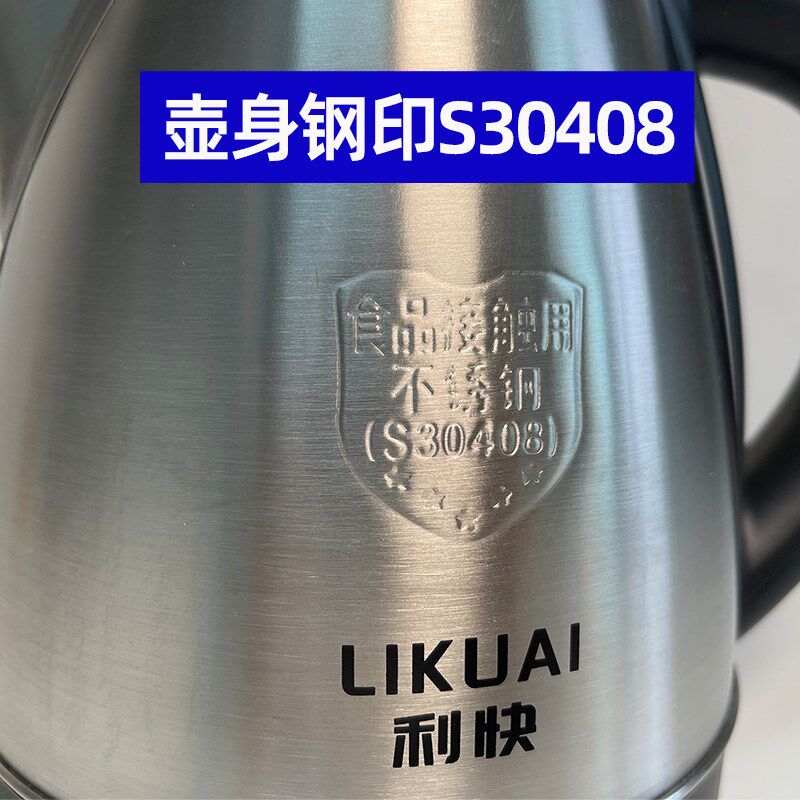 500W车载烧水壶大货车用220V逆变器接驳开水壶304不锈钢电热水壶