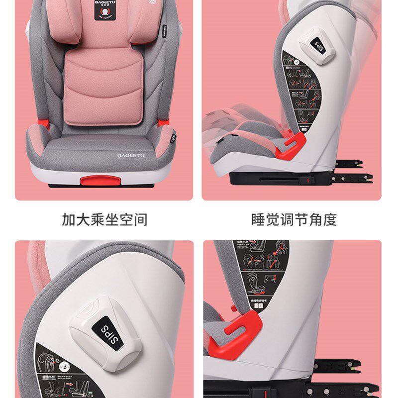 Baoletu汽车用儿童安全座椅3-12岁大童车载简易便携式坐椅ISOFIX