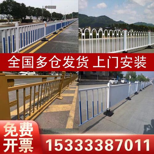 市政道路护栏交通安全隔离栏人行道机非分流栏杆公路马路防撞护栏