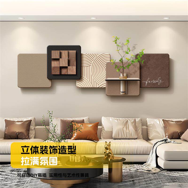 宋代美学客厅装饰画高级感创意沙发背景墙挂画水培绿植LED灯光画