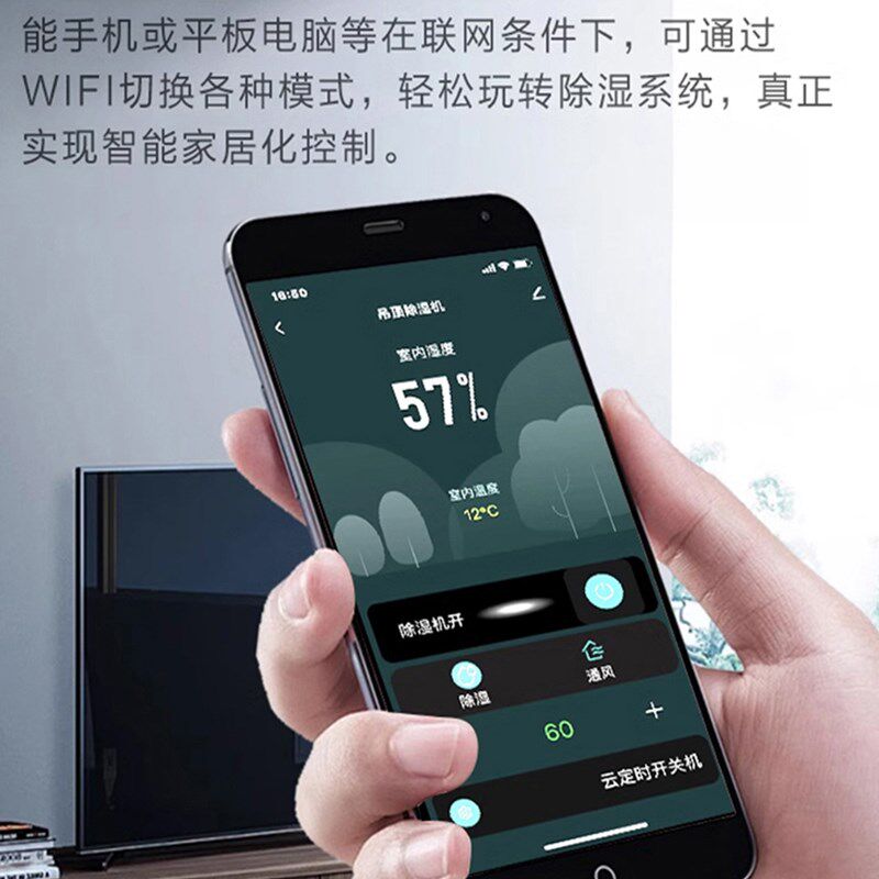 纳兰达悬吊式天花板工业除湿机壁挂式中央除湿器地下室管道吸顶干
