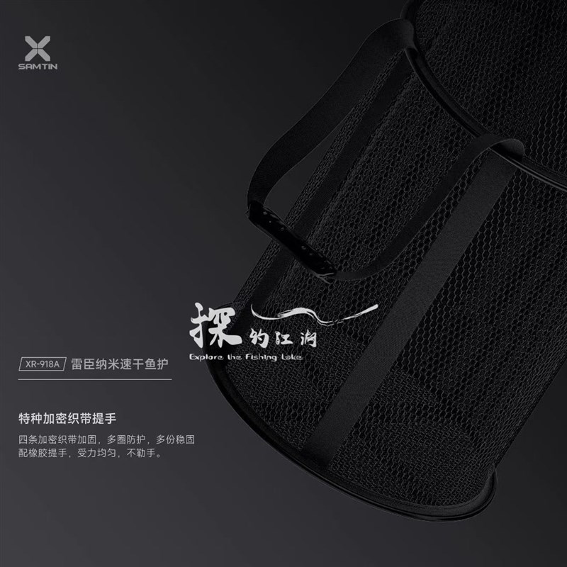 雷臣鱼护新品918A纳米速干渔户防臭防挂涂胶钓鱼网兜黑坑野钓渔护