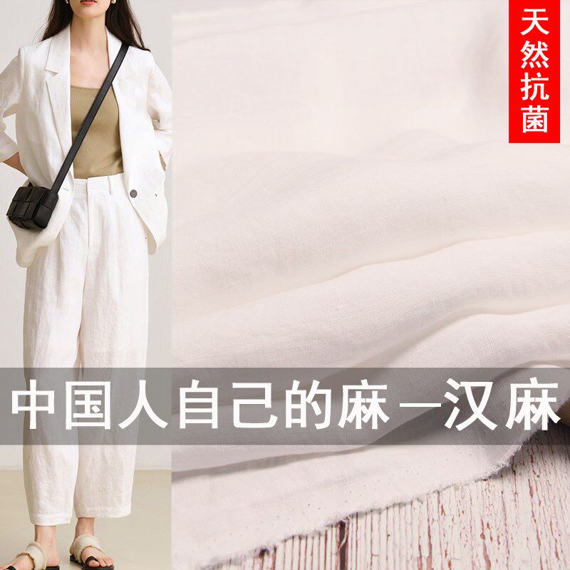 纯汉麻布料薄夏季裤子布料砂洗麻布复古汉服亚麻布连衣裙服装面料