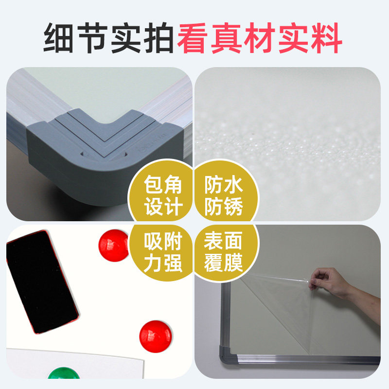 哑光白板米黄板投影书写两用教学培训黑板磁性挂式写字板可定制