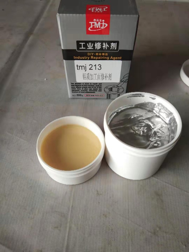 213铝加工面铝合金修补胶铸工胶焊孔修补亮面抗压抗击打
