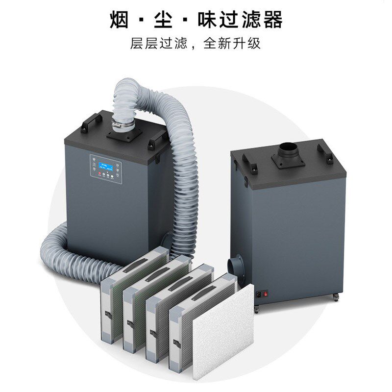 激光打标烟尘净化器工业烙铁焊锡烟雾吸烟机焊接金属切割粉尘过滤