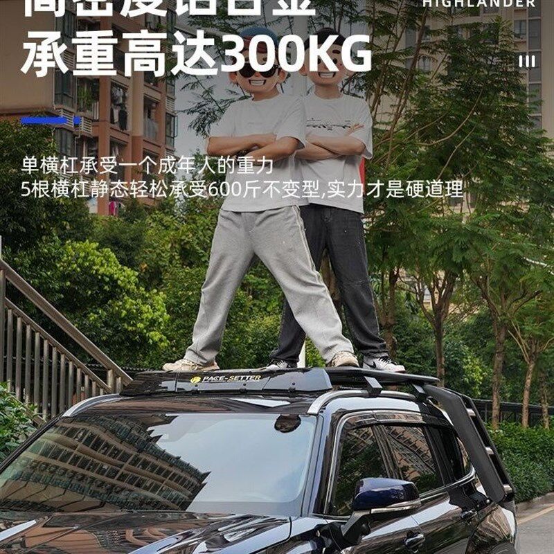 邀请汉兰达车顶行李架车顶平台爬梯书包帐篷行李箱改装部件