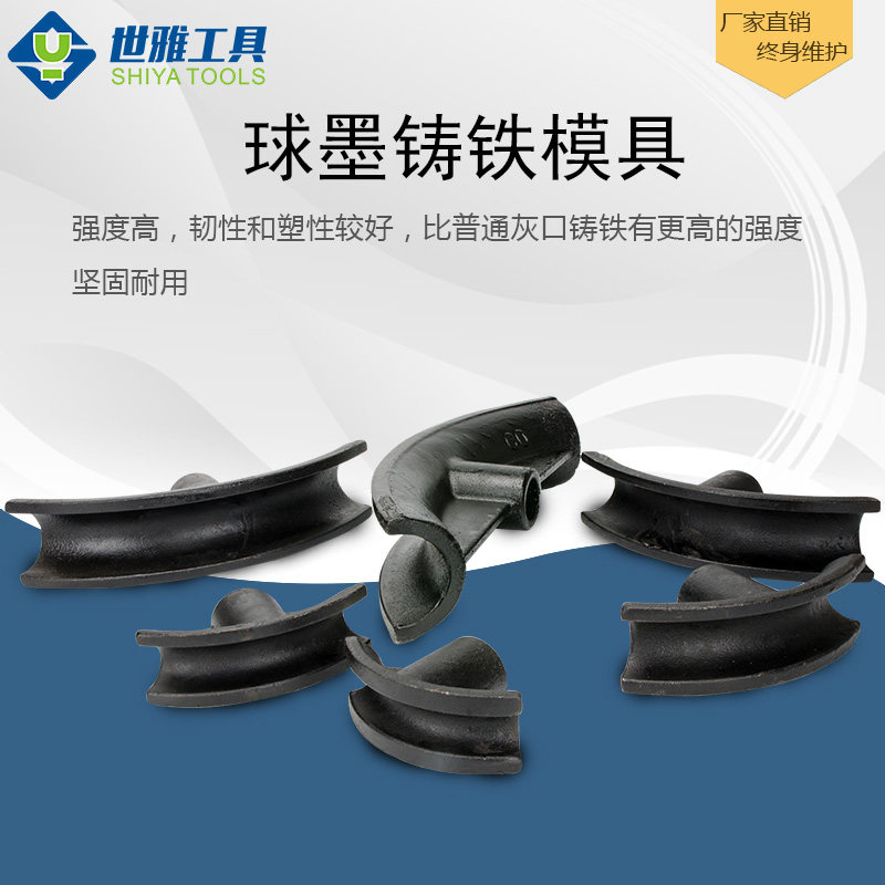 出口精品 手动液压弯管器 镀锌管铁管钢管整体弯管机1寸2寸3寸4寸