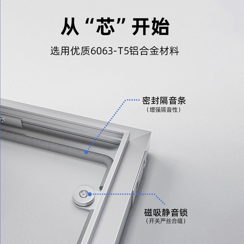 墙面隐藏检修门石膏板铝合金检修口隐形消防栓暗门管道井空调外机