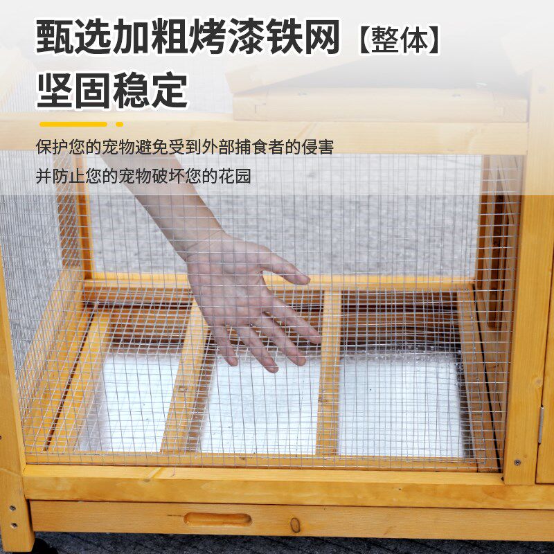 户外兔子笼子专用兔窝兔别墅屋自动清粪侏儒兔室外实木家用防喷尿图片