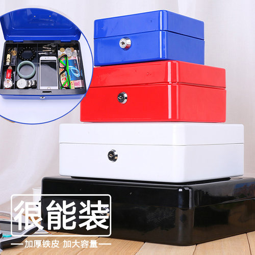 铁皮盒子带锁的收纳铁盒密码储物保险小箱子抽屉上锁钱箱大小型可