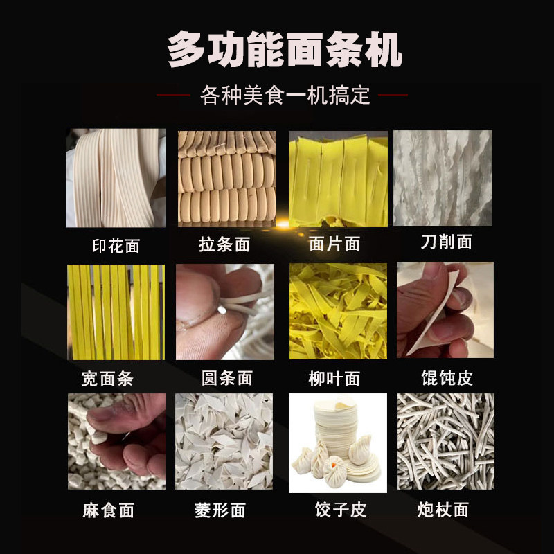 多功能压面机粗面辊商用面条机自动卷皮翻皮撒粉鲜湿面小型切面机
