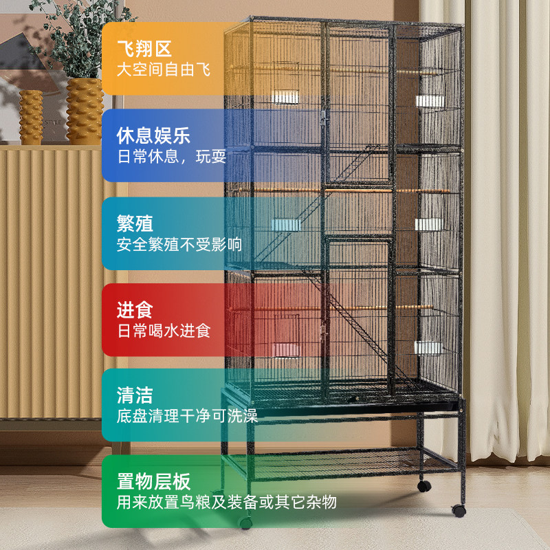 拓驰鸟笼三层大型豪华鹦鹉鸟笼超大空间群鸟笼八哥玄风配对笼包邮