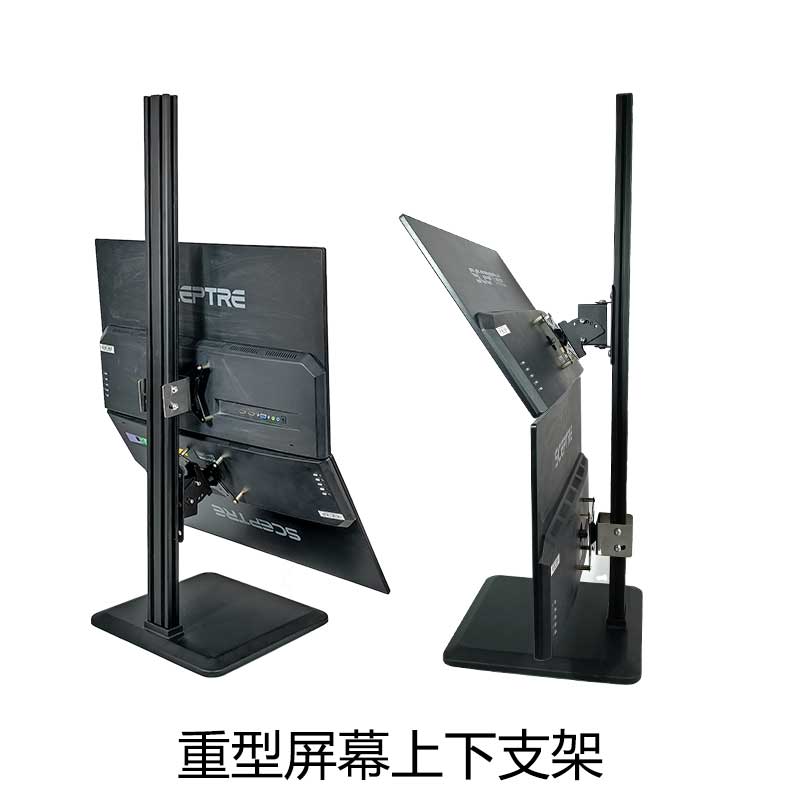 液晶显示器支架多屏 万向旋转上下双屏电脑支架拼接17-32寸支尔成