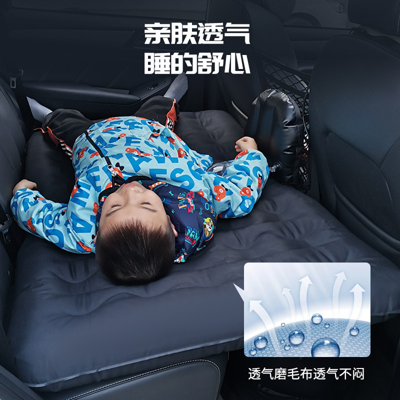 汽车后排充气床车载气垫床后座旅行床后备箱睡觉床车用儿童休息垫