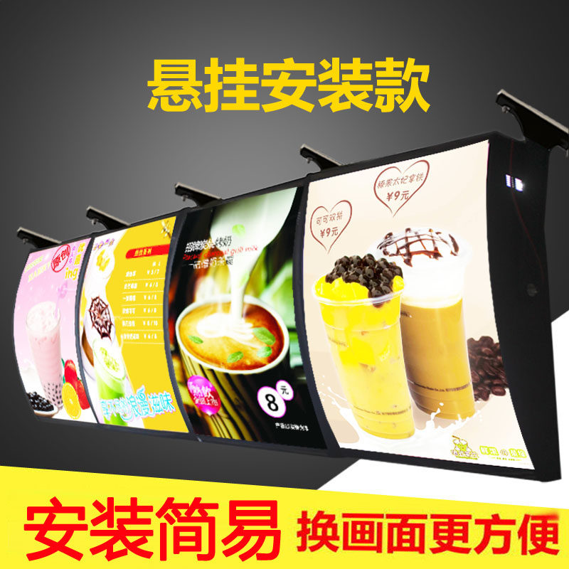 LED灯箱广告牌定做 超薄弧形点餐灯箱餐饮肯德基汉堡奶茶店挂墙式