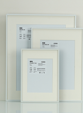 简约白色a3画框展示铝合金a4装饰相框装裱带卡纸窄款金属外框定制
