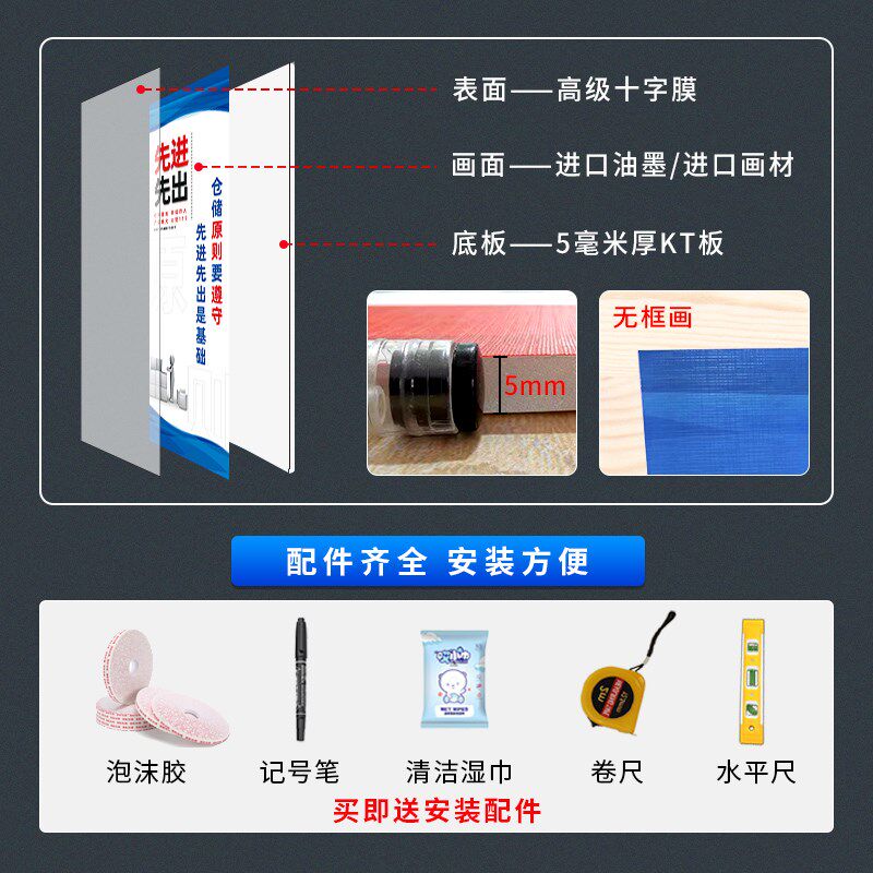 KT板自粘工厂6S管理标识牌5S车间标语7S标贴宣传看板激励志文化墙