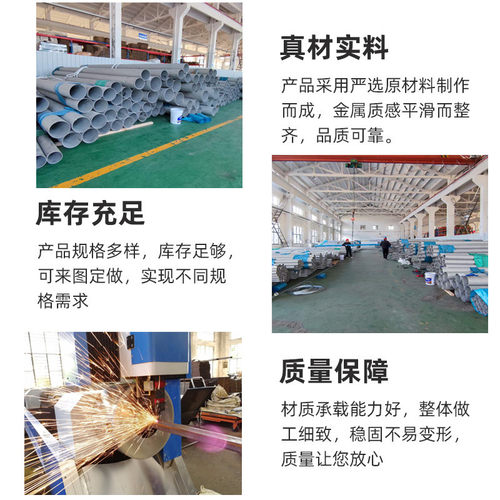 不锈钢大管防腐空心薄壁排水圆管201/304大口径不锈钢排风圆管