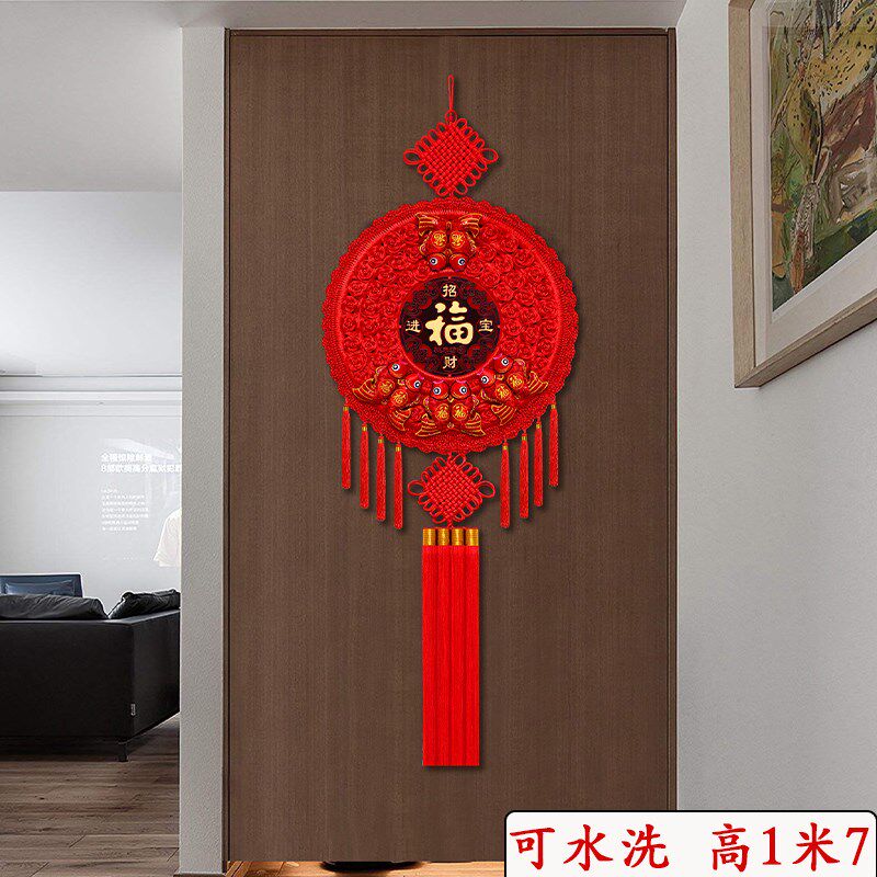 中国结挂饰客厅高档大号电视背景墙2024新款挂件乔迁玄关装饰年货