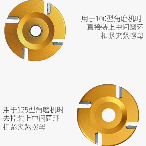 修蹄刀盘高速旋转100/125型号角磨机四口合金修蹄器械打磨工具