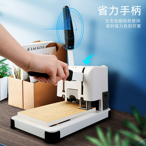 古德装订机30T票据档案胶装机会计财务免装线手动打孔机热熔铆管