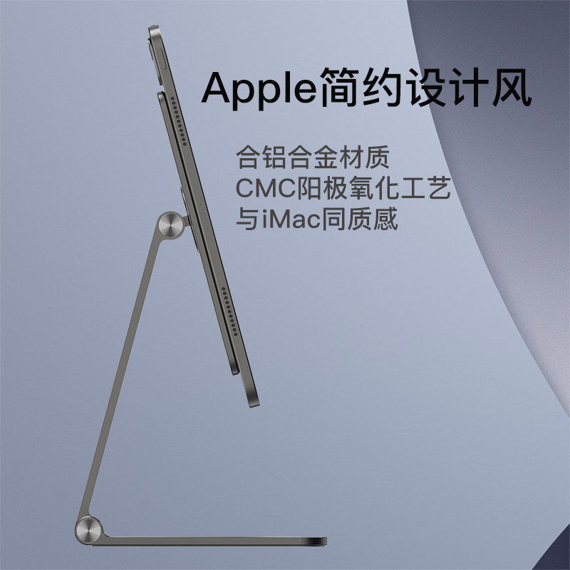 适用ipadPromini6磁吸平板支架金属升降可折叠便携桌面绘图画画