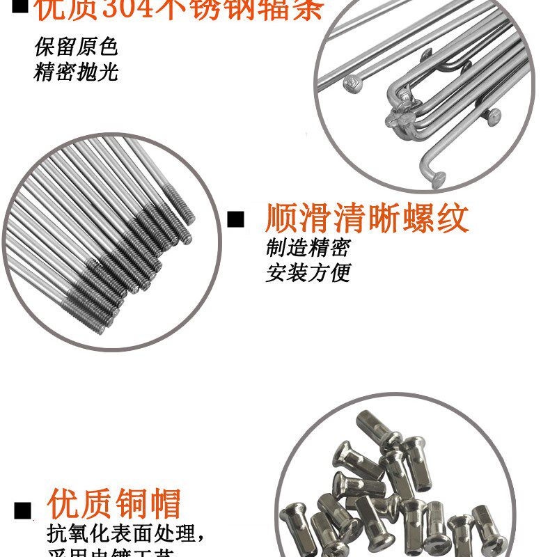 36支12G不锈钢辐条本色108-225mm锂电自行车电动车助力车钢丝