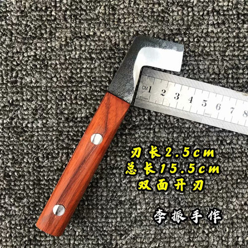 锋钢W18芽接刀嫁接刀工具 桂花树专用嫁接刀 苗木果树嫁接刀