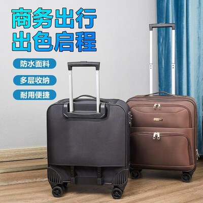 现款速发万向轮拉杆箱旅行密码箱男女箱子18寸登机箱超轻便拉杆箱