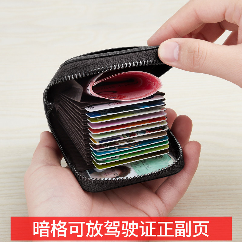 驾驶证真皮卡包男钱包卡套证件一体包多卡位卡包女大容量多功能包