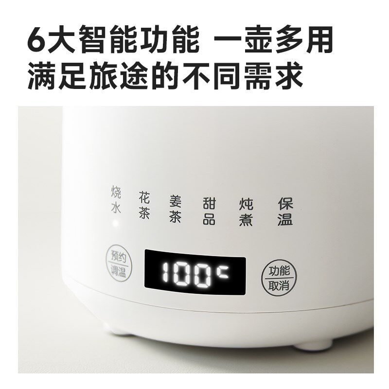 ankale安壳便携烧水壶保温一体旅行mini小型不锈钢迷你电热水壶