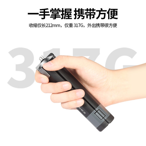 极地手记MT-22便携金属可延长三脚架单反微单相机通用支架