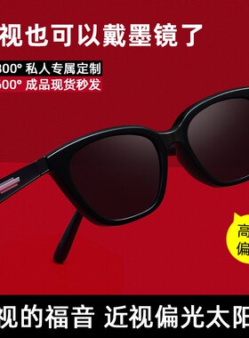 王嘉尔同款近视墨镜男可配带度数级感防紫外线开车偏光太阳镜女