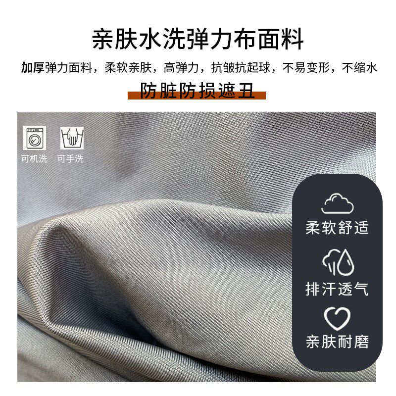 荣泰按摩椅套罩弹力座椅套耐磨布翻新换皮遮丑保护免拆水洗防尘罩