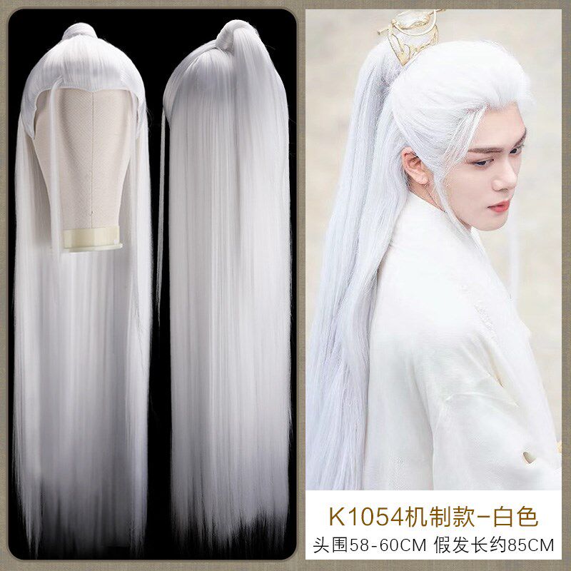 多款古装男士白发发套古风汉服仙侠发型影视演出道长白色假发头套