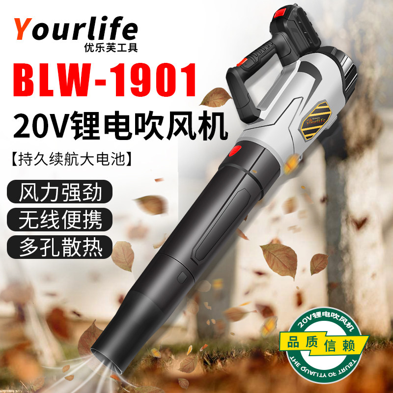 锂电池无线大口径鼓风机电脑强力除尘器家用大功率吹风机吹灰工具