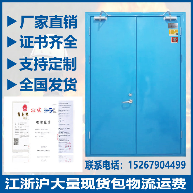 钢制甲级防火门厂家直销乙级宾馆工程通道门不锈钢包过消防可定制