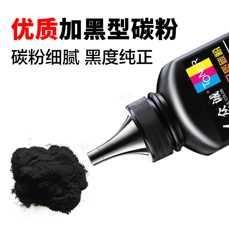 众诚适用柯尼卡美能达1580MF碳粉1590MF墨粉bizhub 15 16 12P TNP
