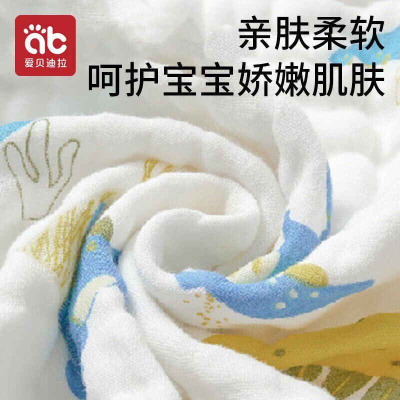 爱贝迪拉无袖儿童睡袋背心式睡觉护肚外出薄款夏季透气婴儿防踢被