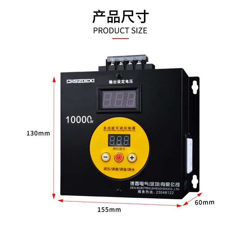 接线款10000W电子调压器大功率220V电机电钻变速调速器电炉调温器