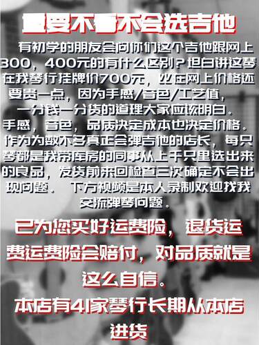 民谣初学者古典吉他儿童新手入门电箱木吉他卢森蓝之吉椴木41寸