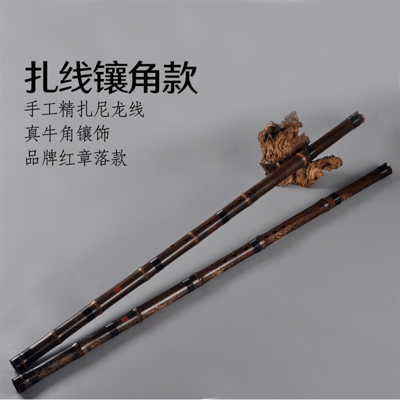 老料精制素箫紫竹大漆洞箫一节长短箫八六孔洞萧乐器初学入门考级