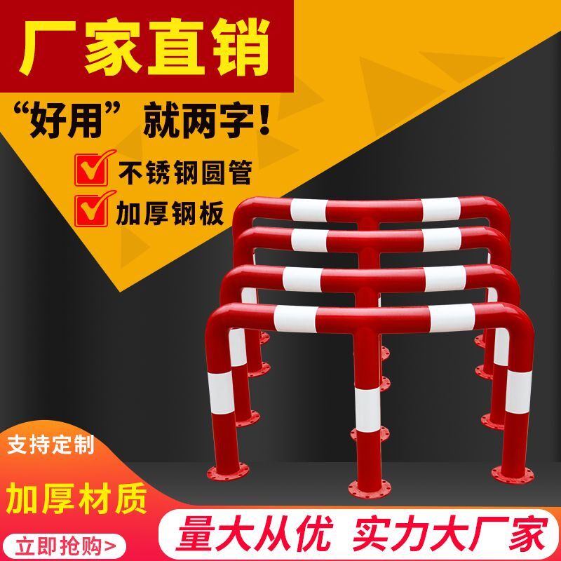 加油站防撞护栏防撞柱u型M型钢管挡车弧形防撞护栏加油岛反光圈